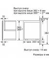 Встраиваемая микроволновая печь Bosch BER634GS1 фото 7