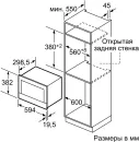 Микроволновая печь Bosch BFR834GC1 icon 3