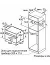 Духовой шкаф Bosch CBG633NS3 icon 6