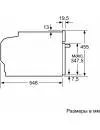 Духовой шкаф Bosch CBG633NS3 icon 8