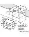 Духовой шкаф Bosch CDG634BS1 icon 9