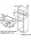 Духовой шкаф Bosch CDG634BS1 icon 10