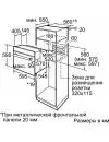 Духовой шкаф Bosch HBN539E5 icon 4