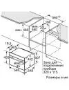 Духовой шкаф Bosch CSG656BS1 фото 4