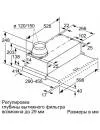 Вытяжка Bosch DFM064A51 фото 6