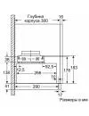 Вытяжка Bosch DFM064A51 icon 9