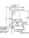 Вытяжка Bosch DFR067E51 icon 6