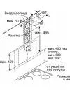 Вытяжка Bosch DWK87BM60 фото 11