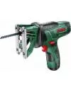 Лобзик Bosch EasySaw 12 (0.603.3B4.004) icon