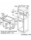 Духовой шкаф Bosch HBA217BS0R icon 7