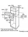 Духовой шкаф Bosch HBA22B250E icon 5