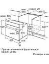 Духовой шкаф Bosch HBA22B250E icon 6