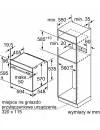 Духовой шкаф Bosch HBA2780S0 icon 5