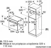 Духовой шкаф Bosch HBA372BB0 icon 6