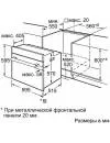 Духовой шкаф Bosch HBA42R350E icon 5