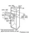 Духовой шкаф Bosch HBA42R350E icon 6