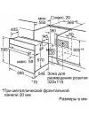 Духовой шкаф Bosch HBB23C350R фото 12