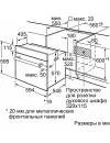 Духовой шкаф Bosch HBF010BR1Q icon 6