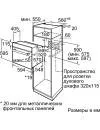 Духовой шкаф Bosch HBF010BR1Q icon 7