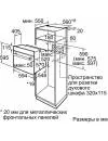 Духовой шкаф Bosch HBF114BB0R icon 7