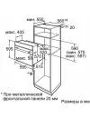 Духовой шкаф Bosch HBG43T350R icon 3