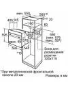 Духовой шкаф Bosch HBG73B530F icon 4