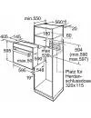 Духовой шкаф Bosch HBG78B950 icon 6