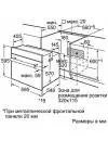 Духовой шкаф Bosch HBN231E1L icon 3