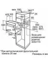 Духовой шкаф Bosch HBN231E1L icon 4