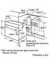 Духовой шкаф Bosch HBN231E2 icon 2