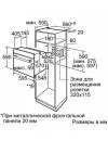 Духовой шкаф Bosch HBN231E2 icon 3