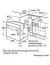 Духовой шкаф Bosch HEA23B260 icon 5