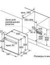 Духовой шкаф Bosch HGN10G060 icon 2