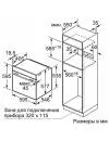 Духовой шкаф Bosch HMG656RW1 фото 8