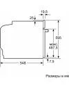 Духовой шкаф Bosch HRA5380S1 icon 7