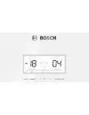 Холодильник Bosch KGN39LW31R icon 2