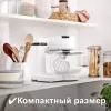 Кухонный комбайн Bosch MUMS2TW30 icon 10