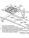 Газовая варочная панель Bosch PBH6C2B90R icon 7