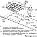 Варочная панель Bosch PBY6C5B62O icon 6