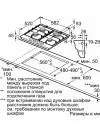 Газовая варочная панель Bosch PCH6A2M90R icon 7