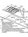 Газовая варочная панель Bosch PCH6A5B90 icon 7