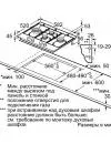 Газовая варочная панель Bosch PCH6A6M90R icon 7