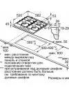 Газовая варочная панель Bosch PCP6A2B95R icon 6