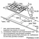 Варочная панель Bosch PCR7A5M90 icon 4