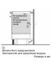 Индукционная варочная панель Bosch PIE651B17E фото 7