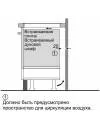 Индукционная варочная панель Bosch PIM631B18E icon 7