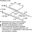 Варочная панель Bosch PKB645FB2R icon 5