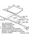 Электрическая варочная панель Bosch PKM642FP1R icon 5