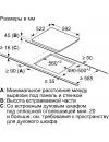 Электрическая варочная панель Bosch PKM651FP2E icon 6