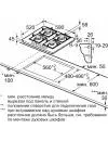 Газовая варочная панель Bosch PNP6B6O96R фото 2